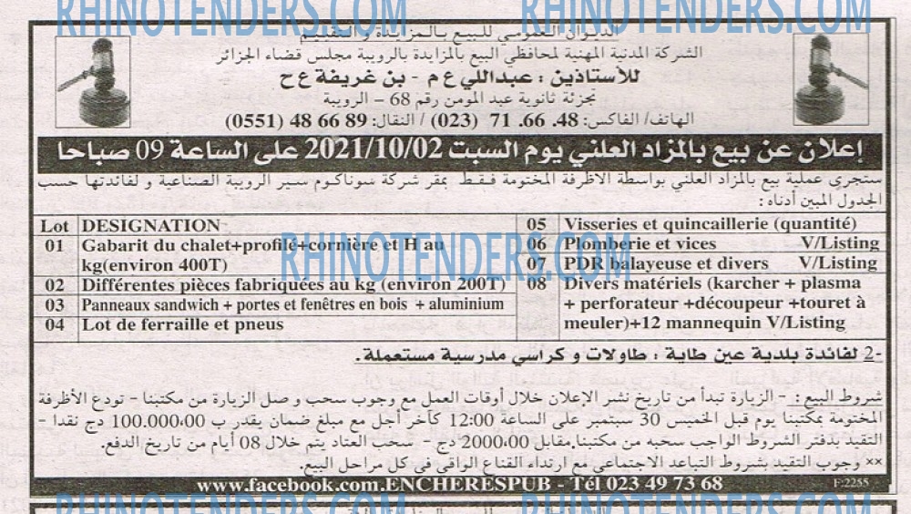 EL KHABAR