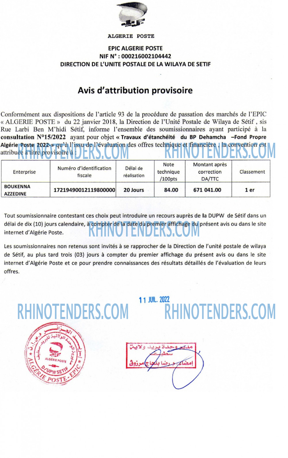 Algérie Poste