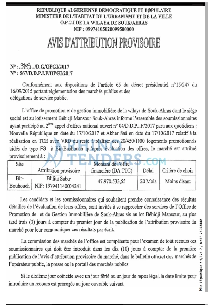 NOUVELLE REPUBLIQUE