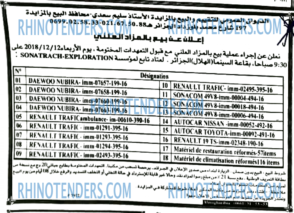 EL KHABAR