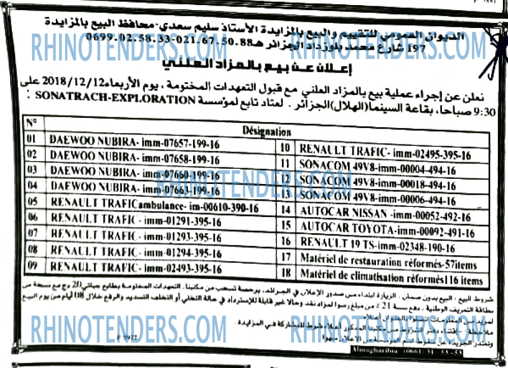 EL KHABAR