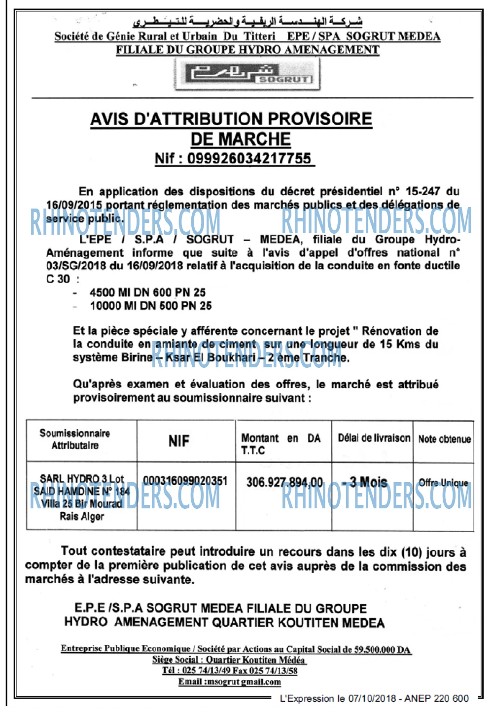 L'EXPRESSION