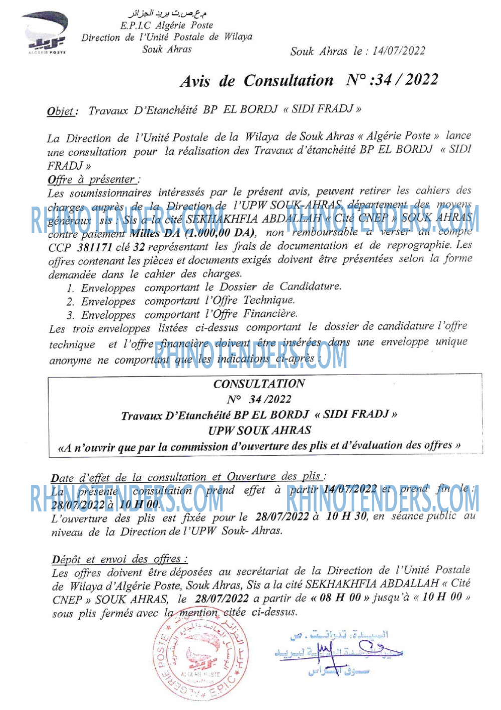 Algérie Poste