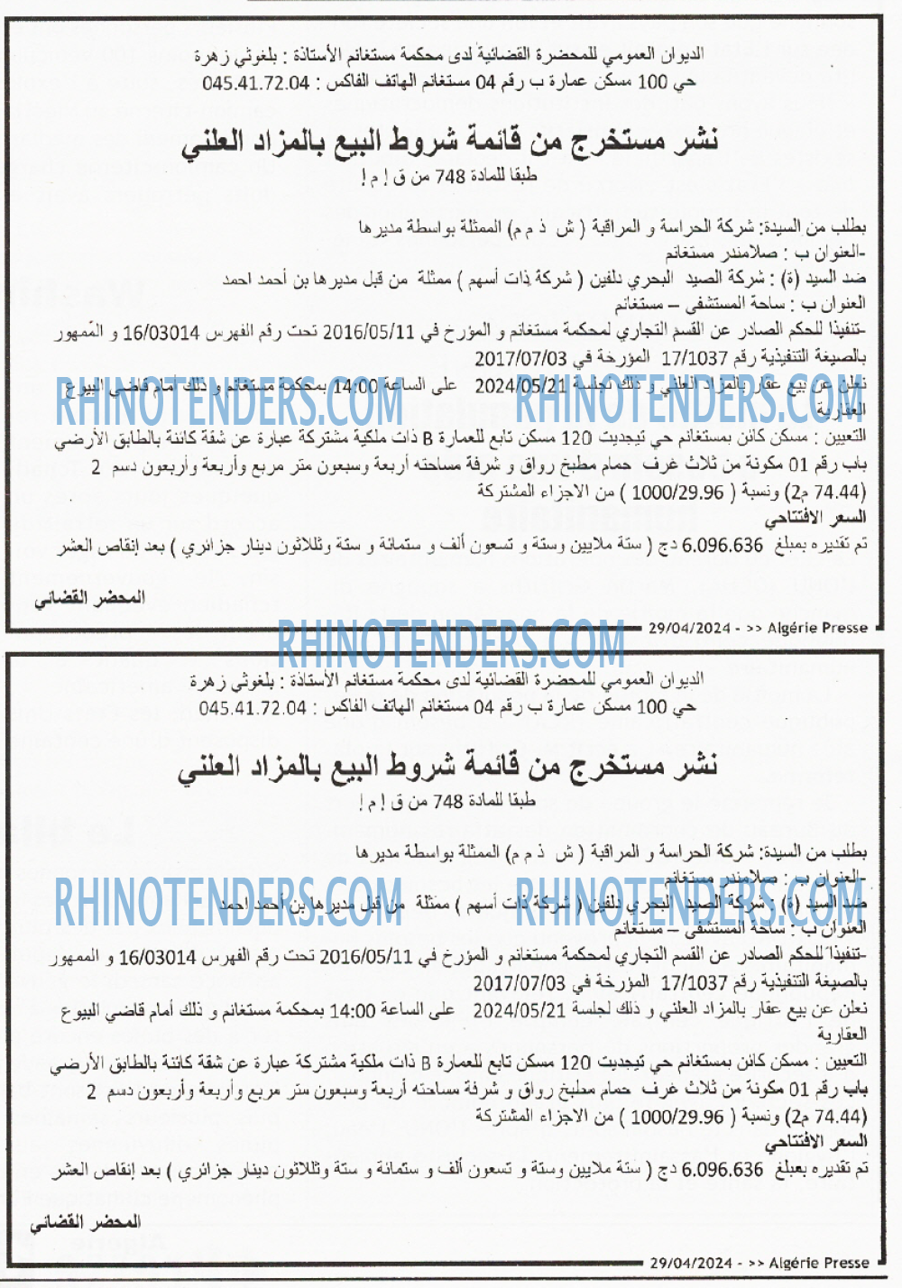 ALGERIE PRESSE