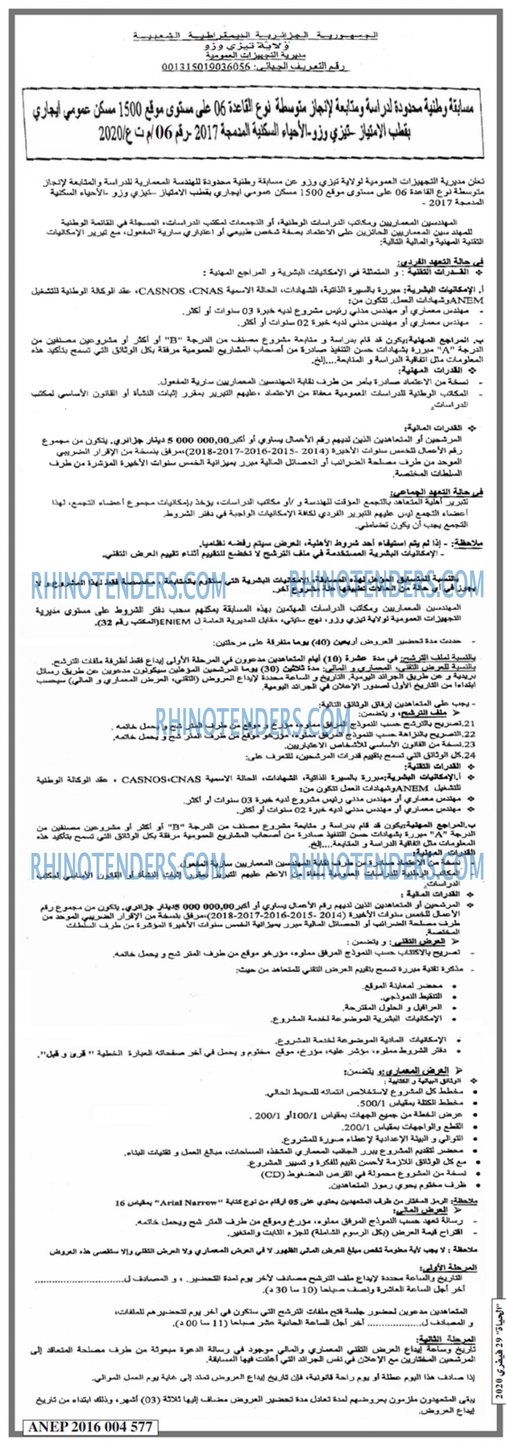 EL HAYAT