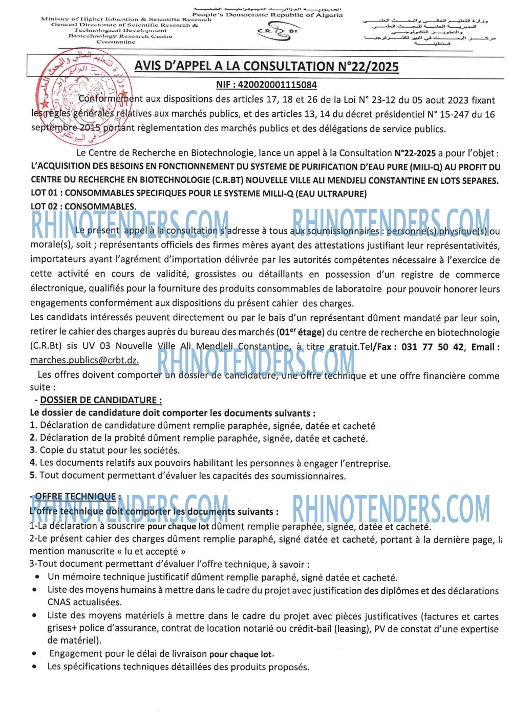 Rhinotenders