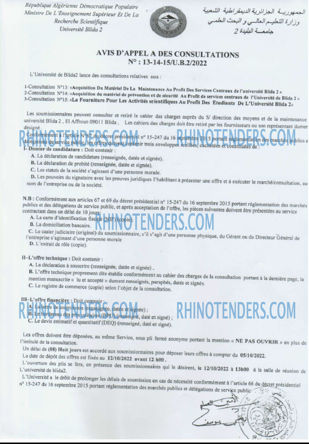 Rhinotenders