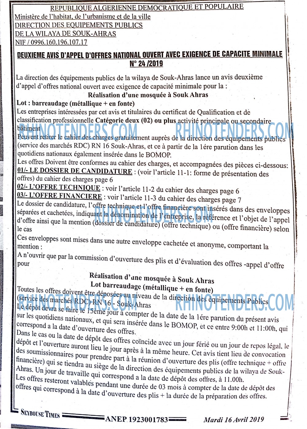 SEYBOUSSE TIMES