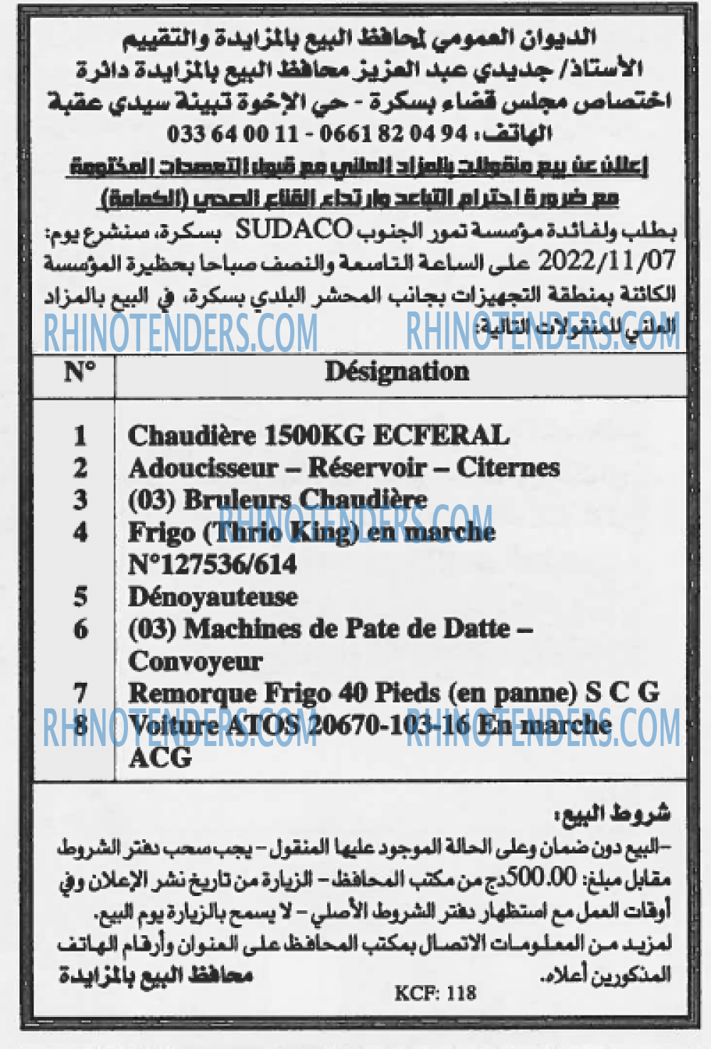 EL KHABAR