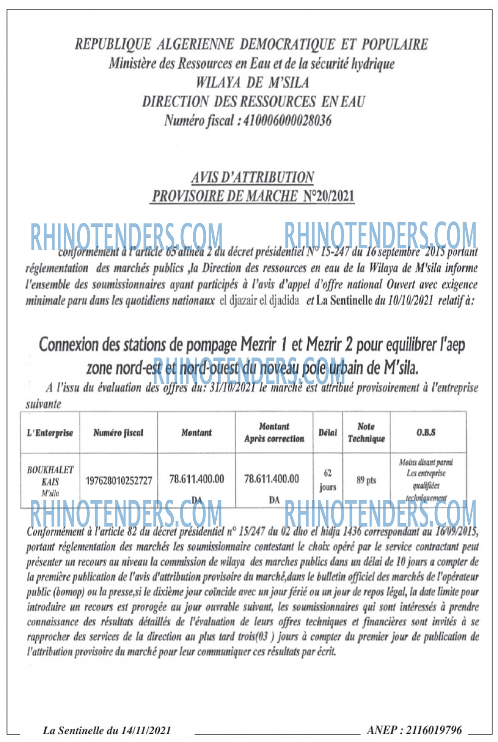 Sentinelle