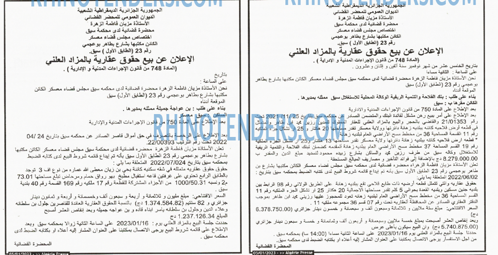 ALGERIE PRESSE