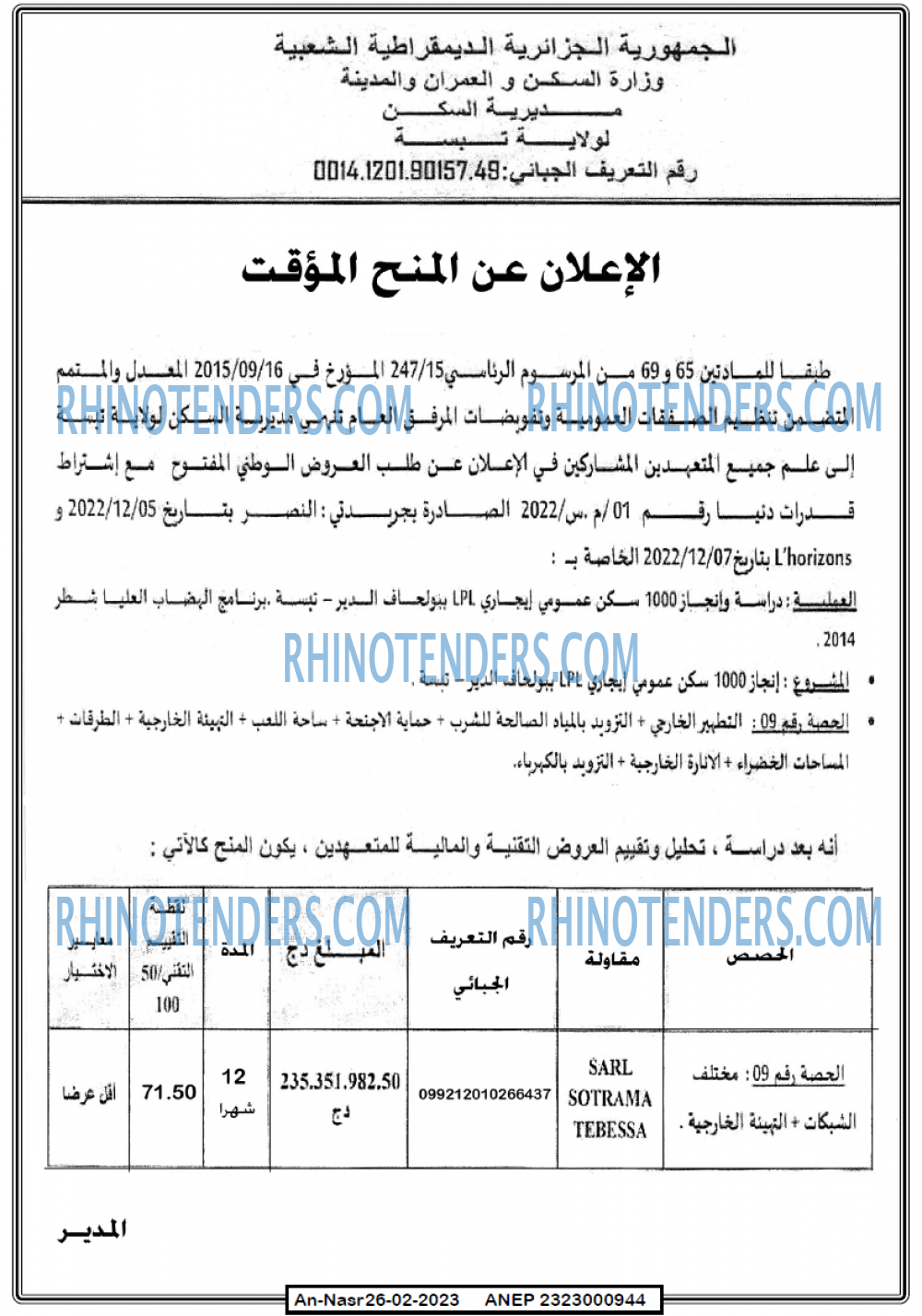 AN-NASR