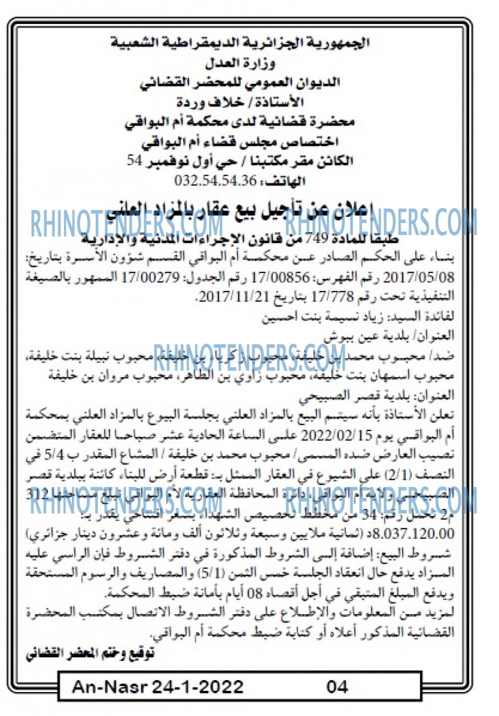 AN-NASR