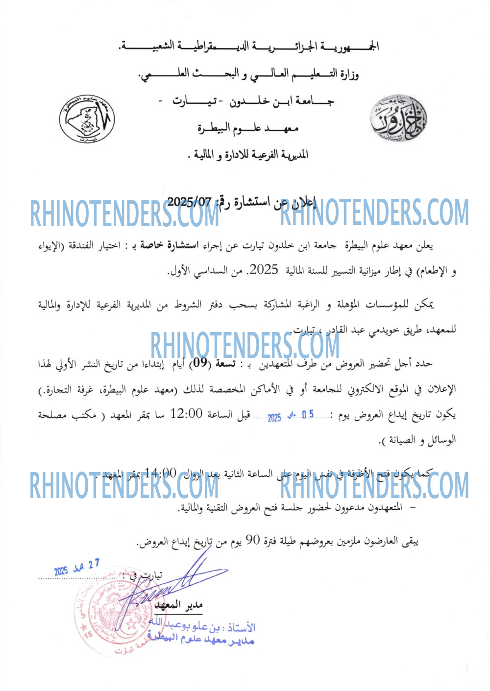 Rhinotenders