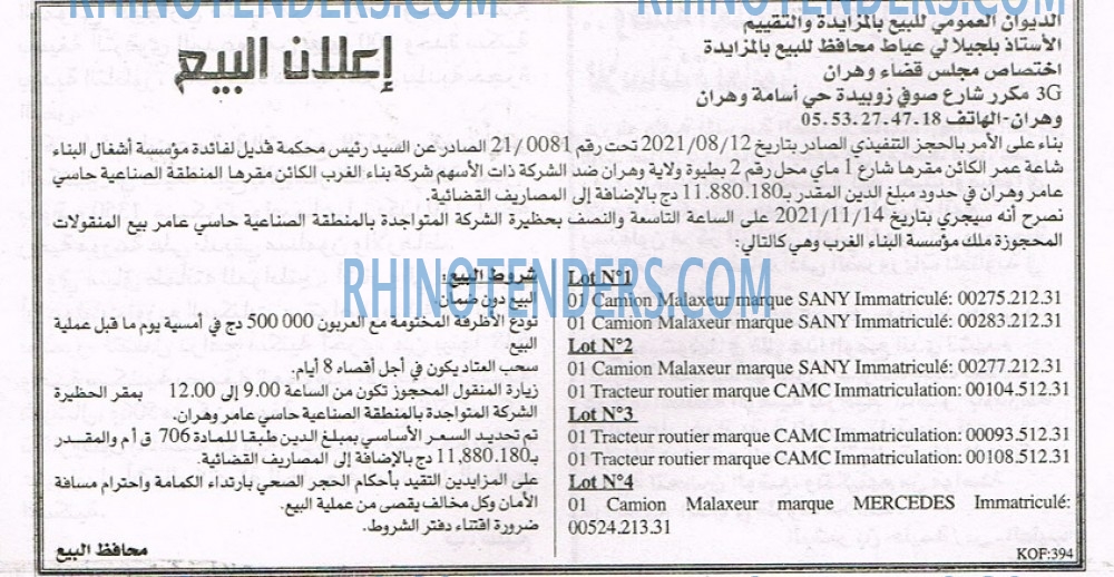 EL KHABAR