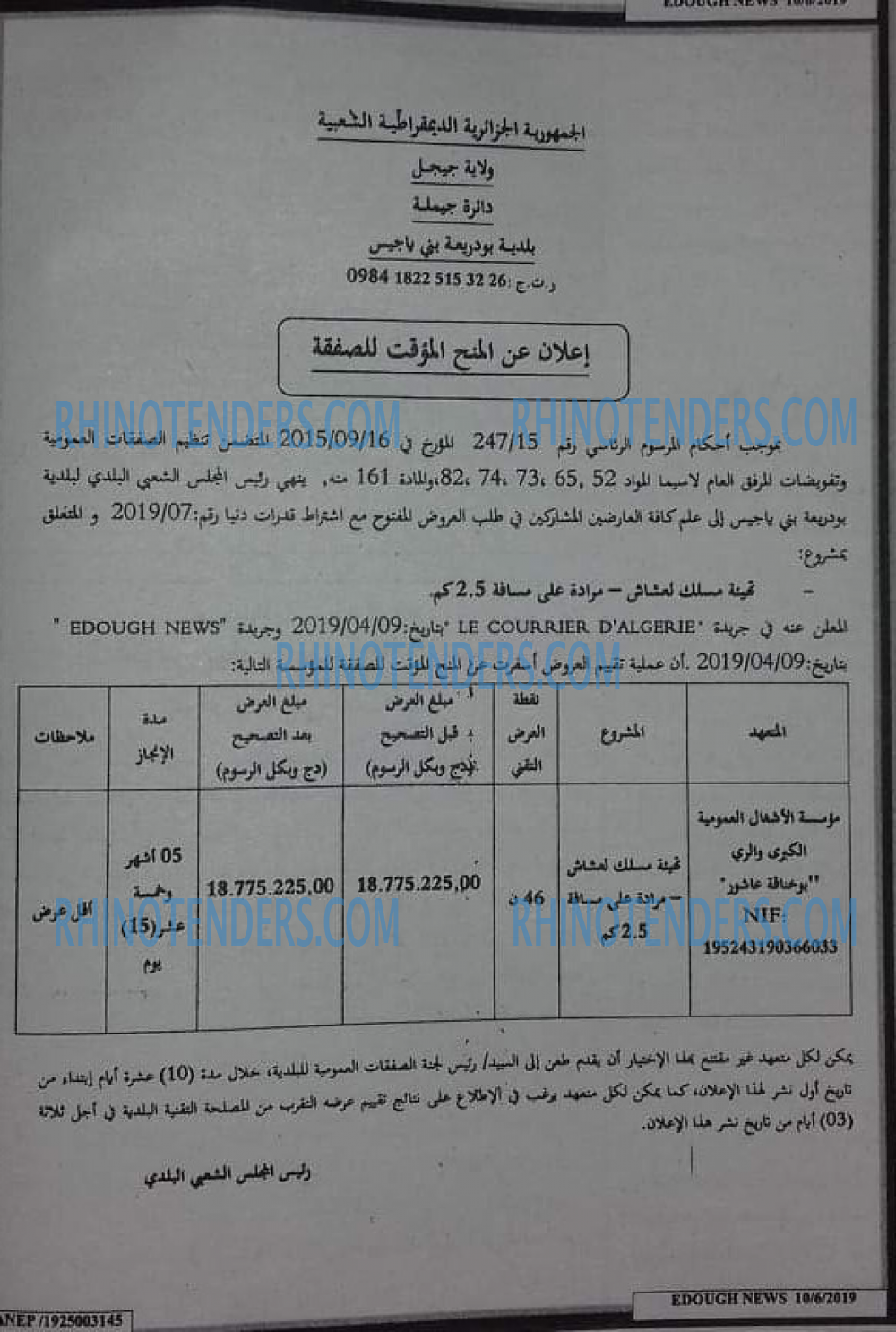 Edough News