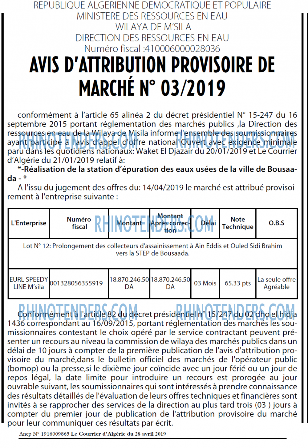 Le Courrier d'Algerie
