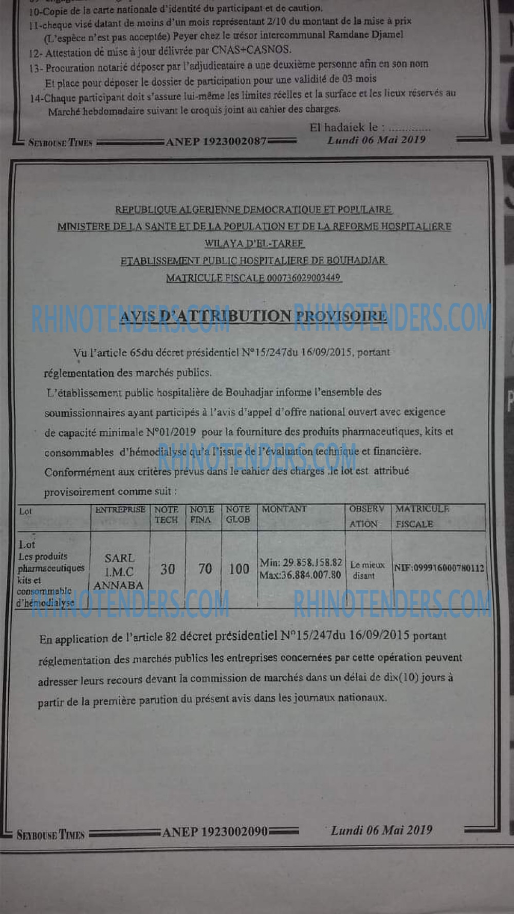 SEYBOUSSE TIMES
