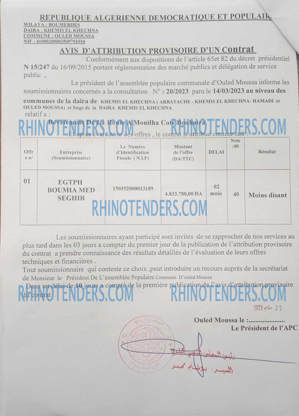 Rhinotenders