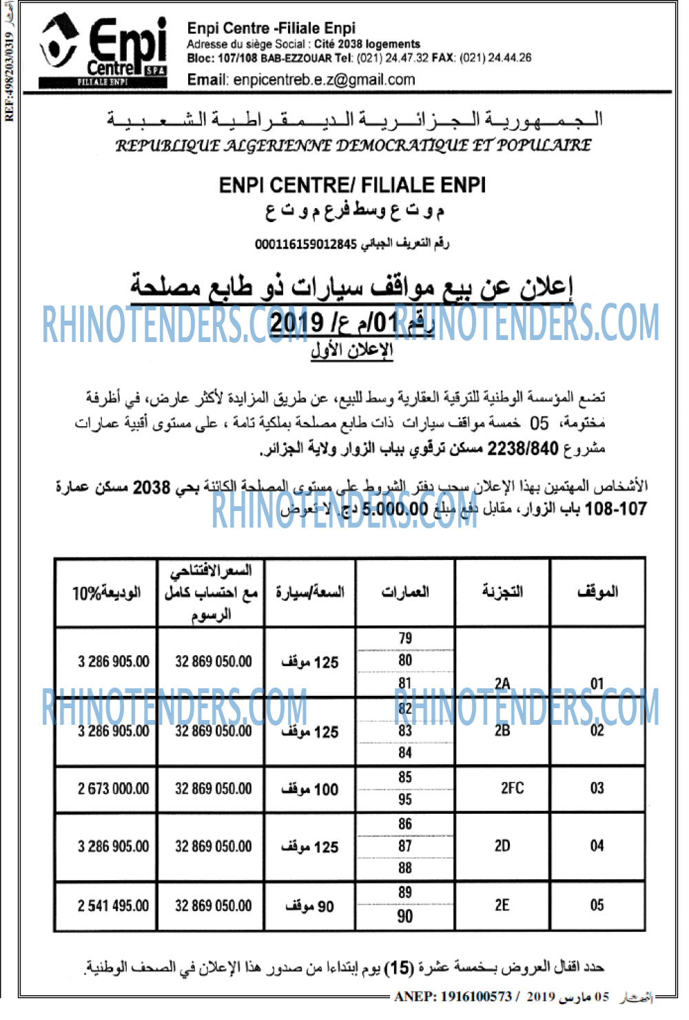 ENNAHAR