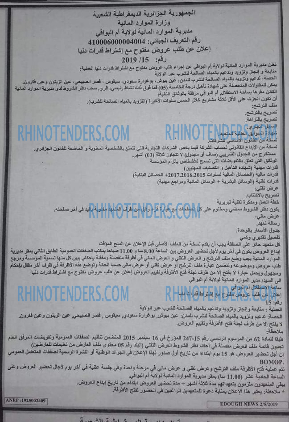 Edough News