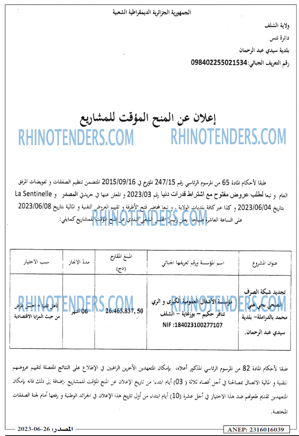 Masdar