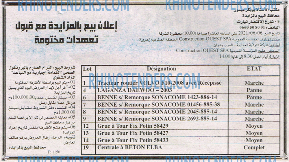 EL KHABAR