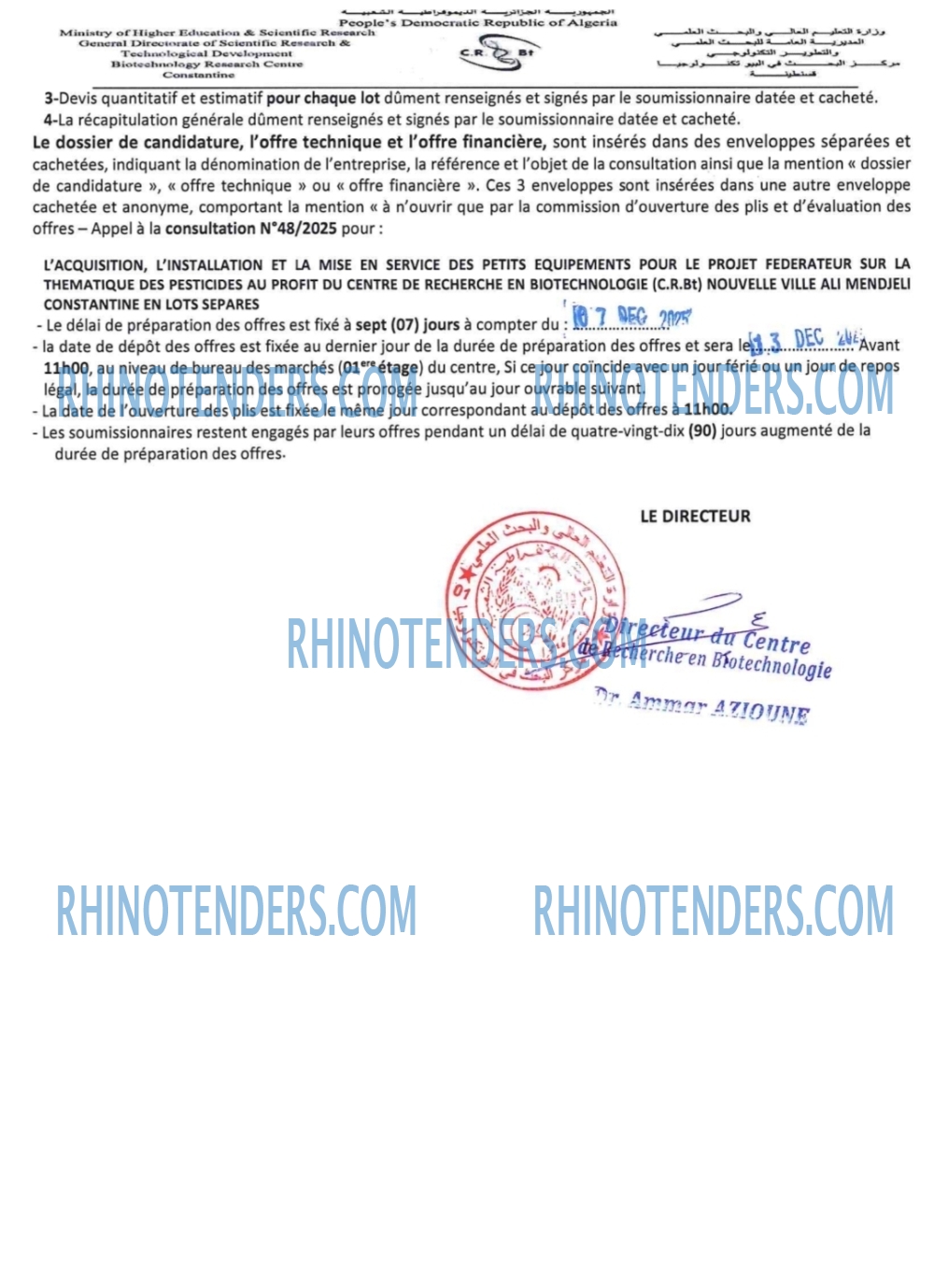 Rhinotenders