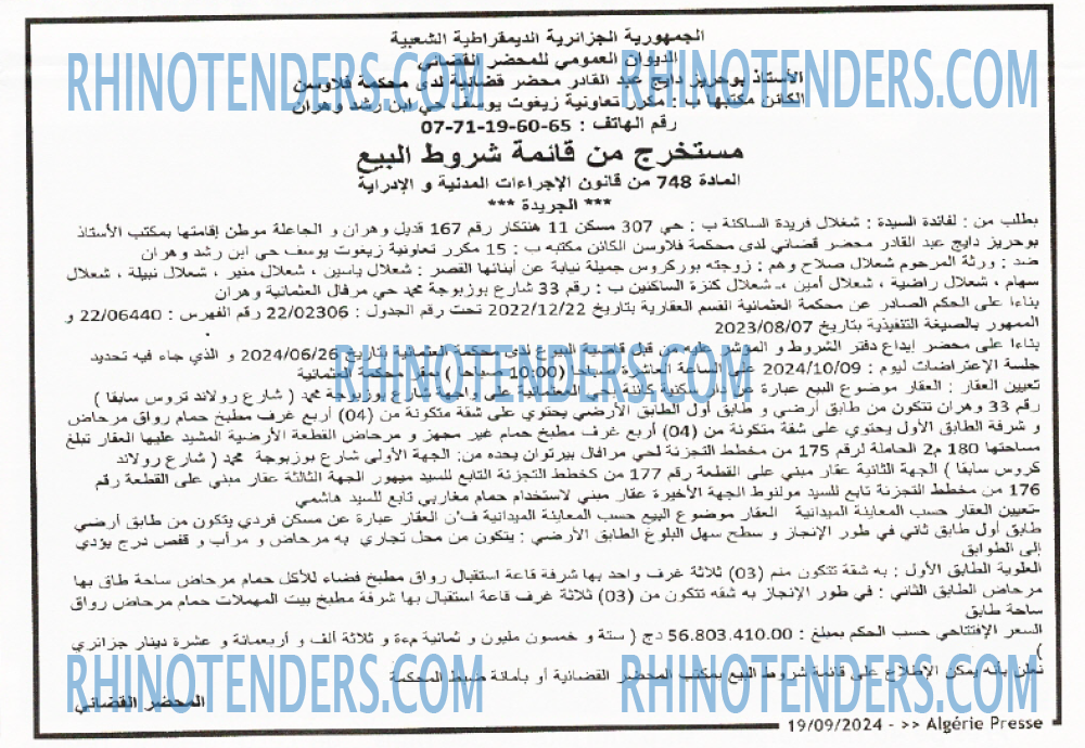 ALGERIE PRESSE