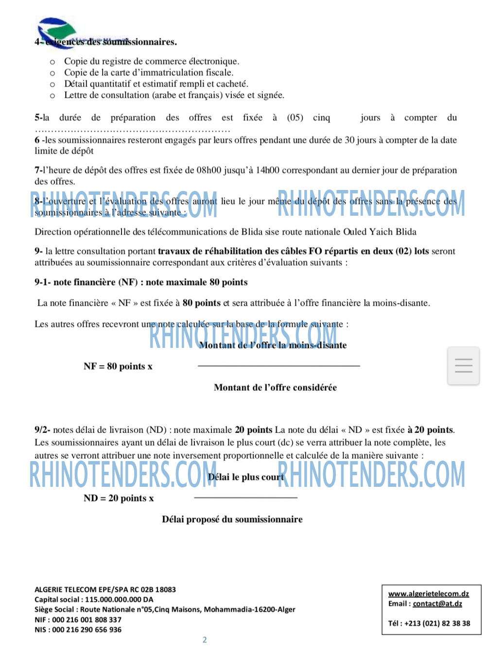 Rhinotenders