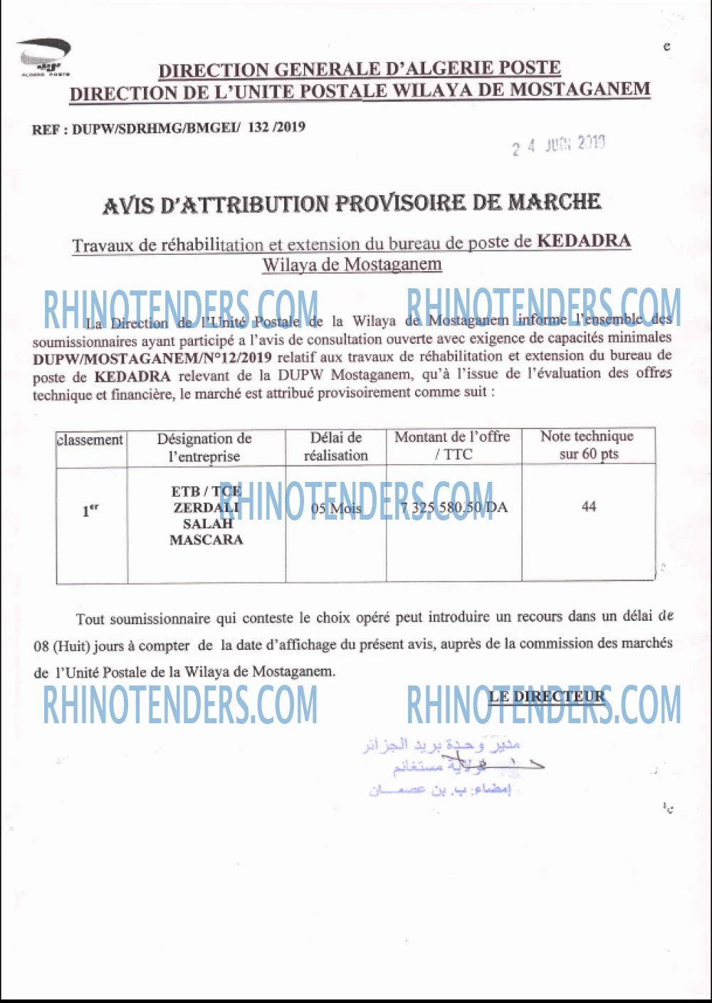 Algérie Poste