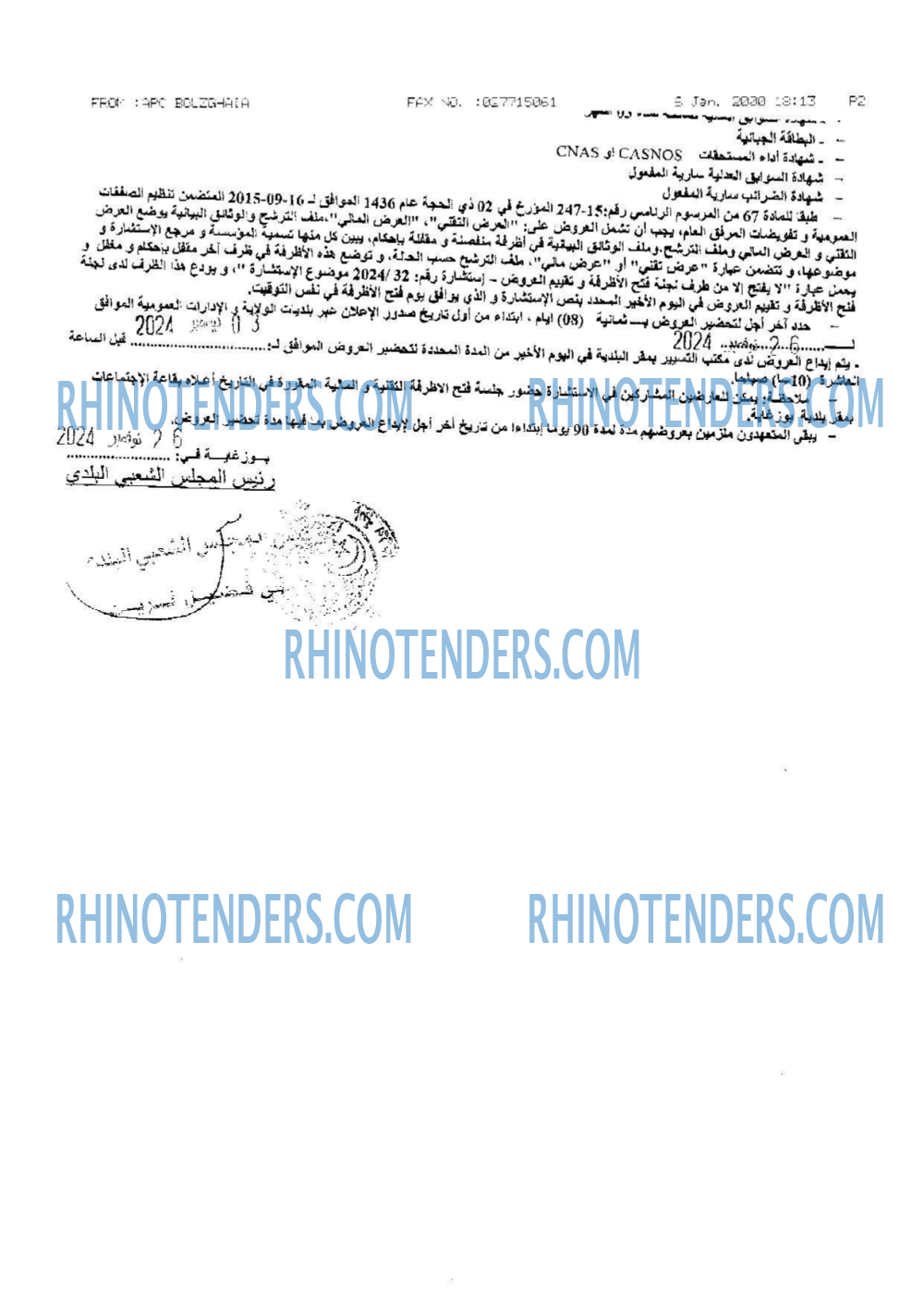 Rhinotenders