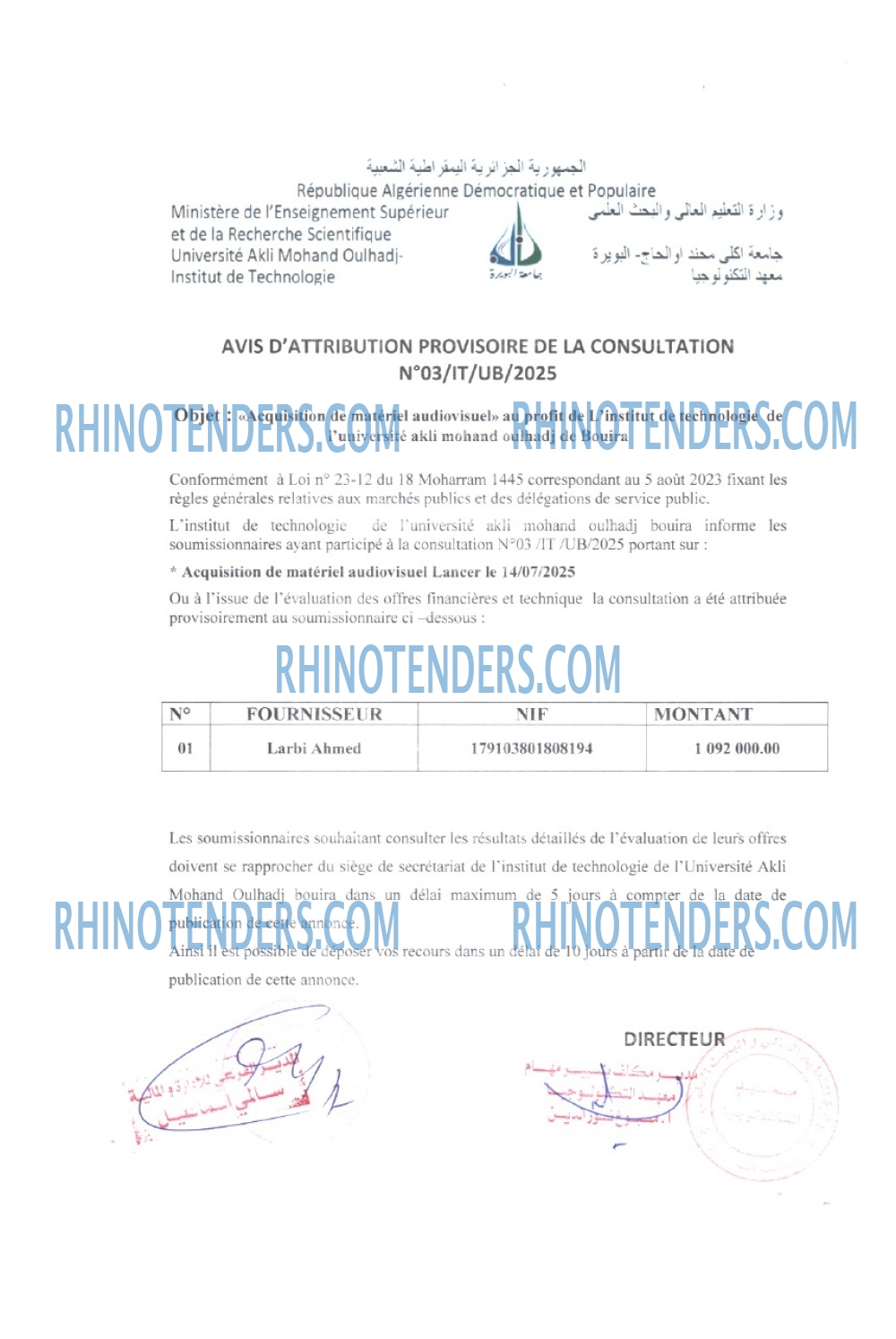 Rhinotenders