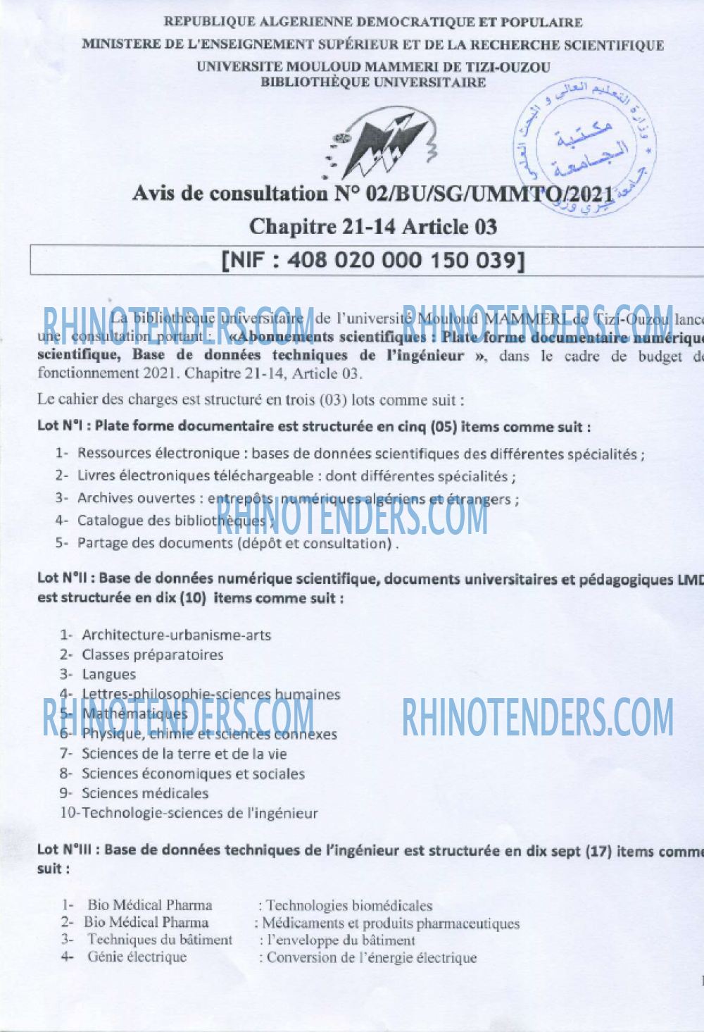 Rhinotenders