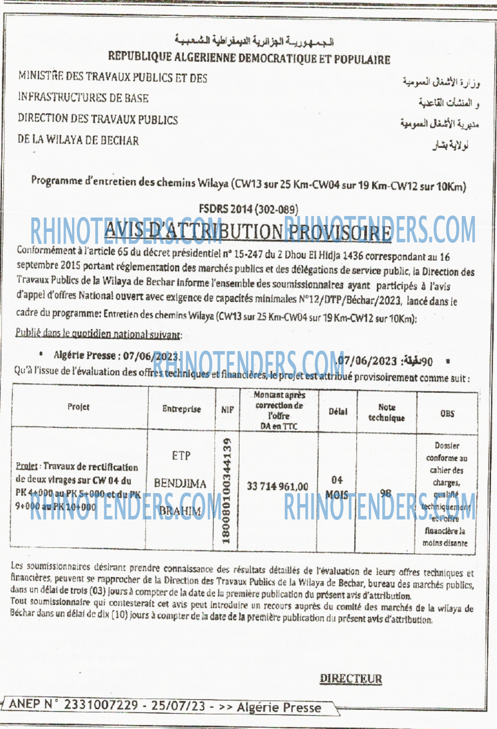 ALGERIE PRESSE