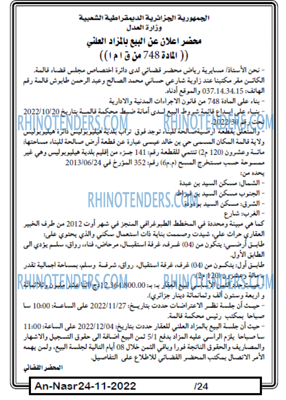AN-NASR