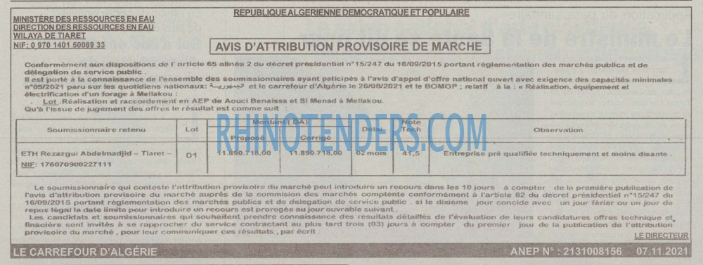 Le Carrefour d'Algérie