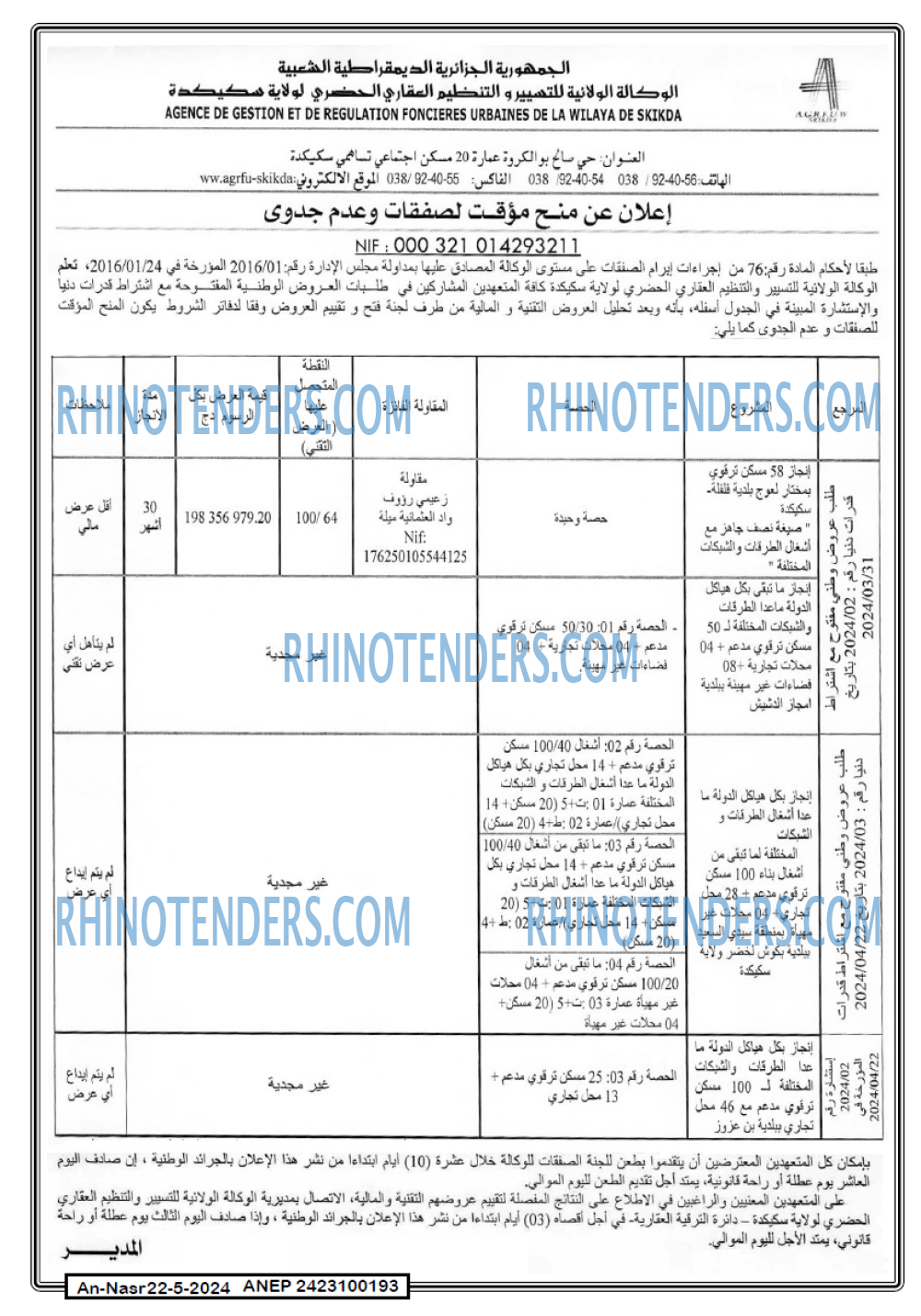 AN-NASR