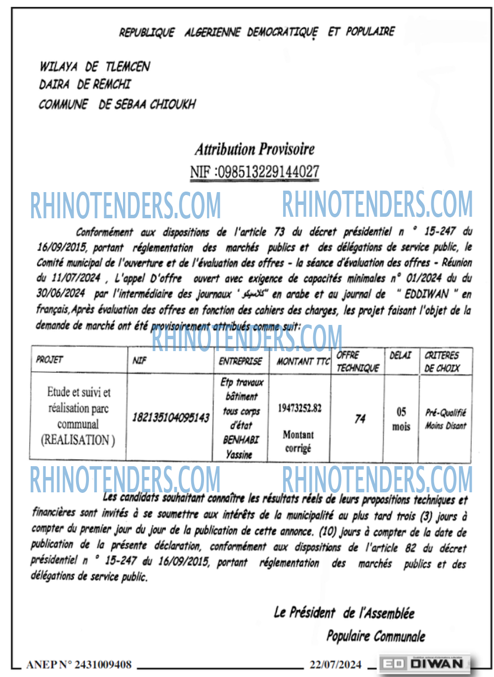 Rhinotenders