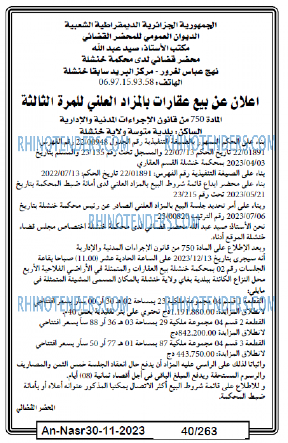 AN-NASR