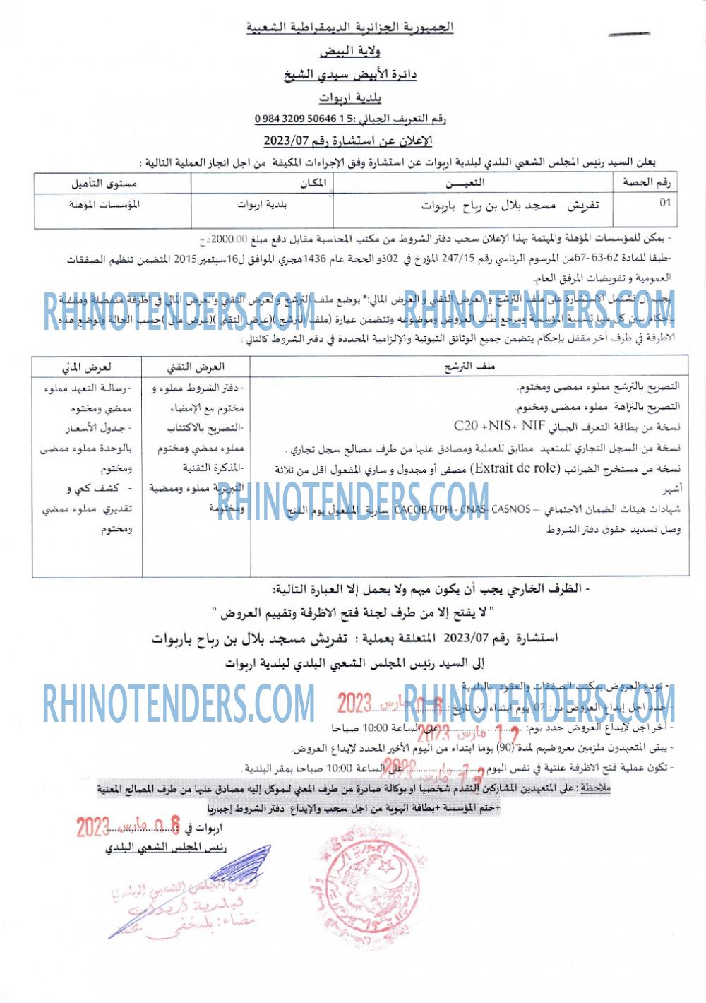 Rhinotenders
