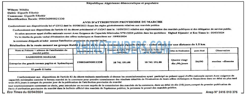 Autres