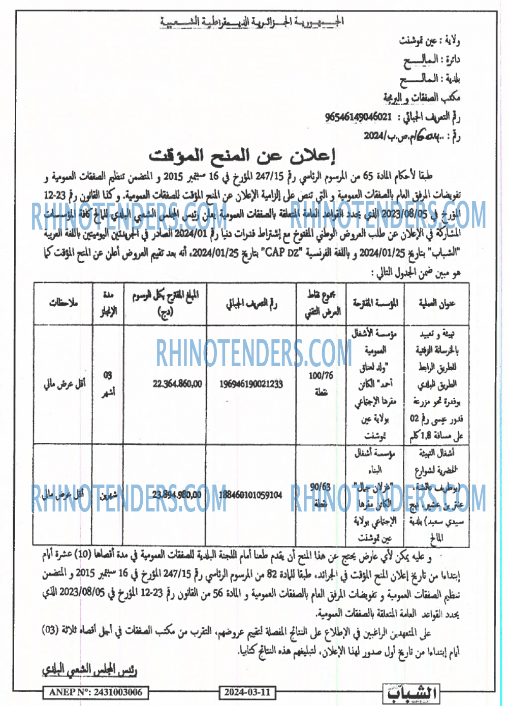 Chabab