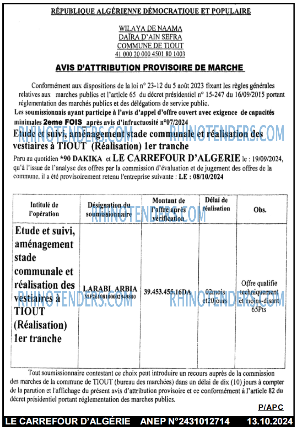 Le Carrefour d'Algérie