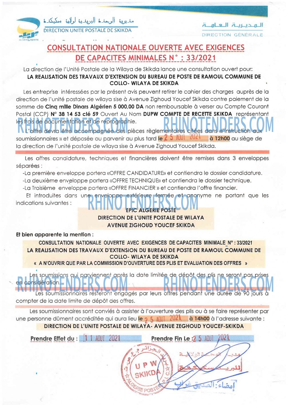 Algérie Poste