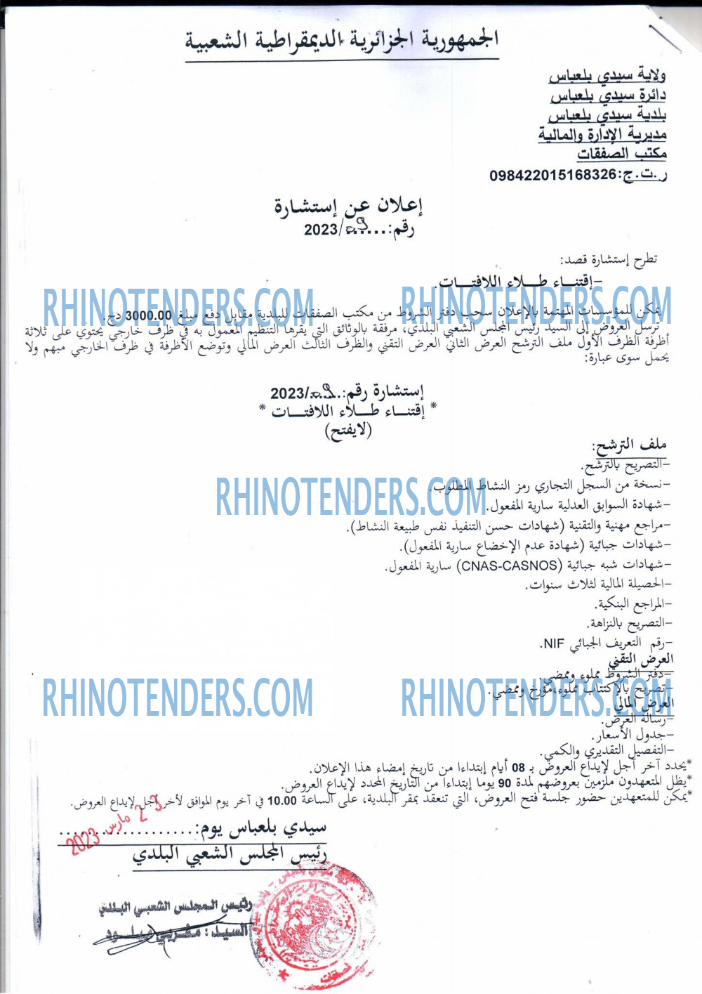 Rhinotenders