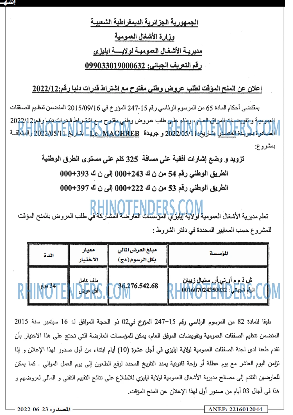 Masdar
