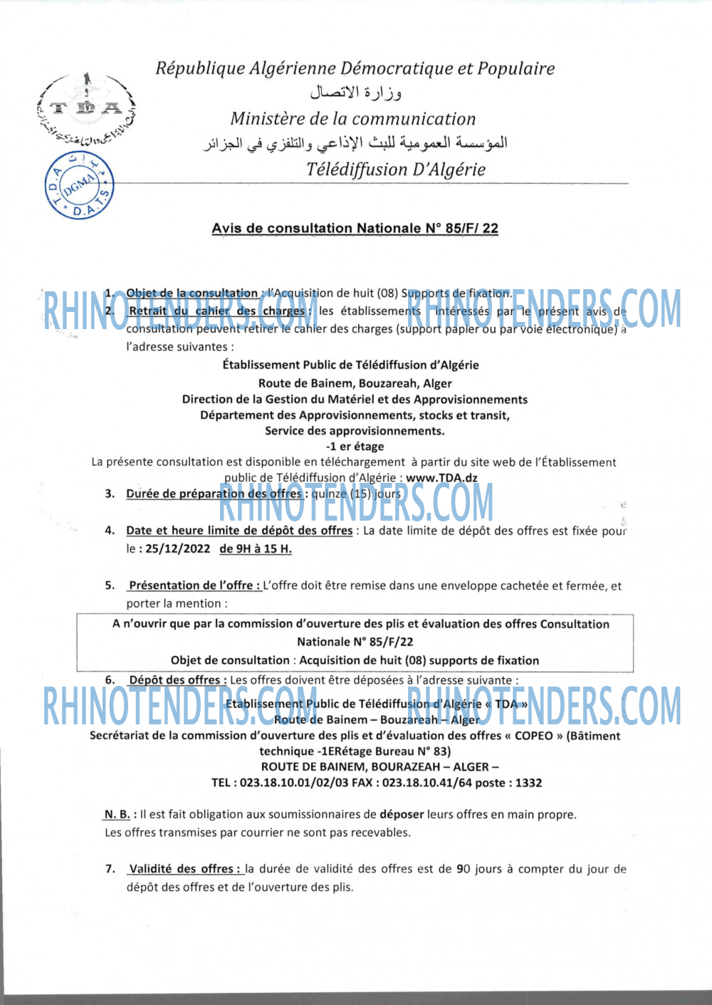 Rhinotenders