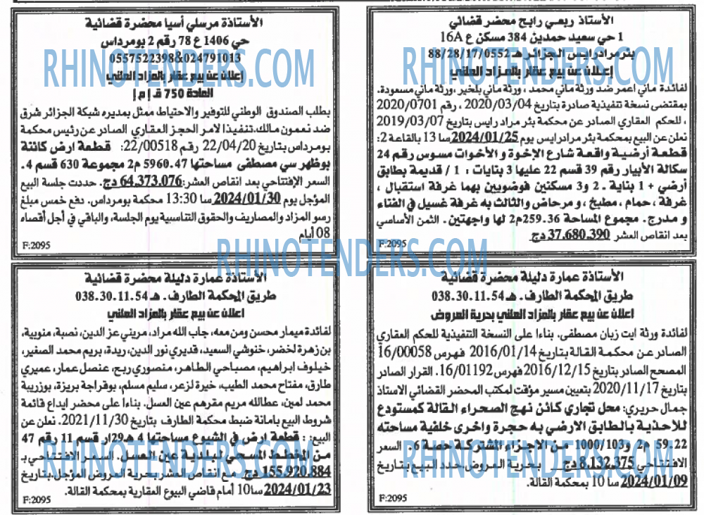 EL KHABAR