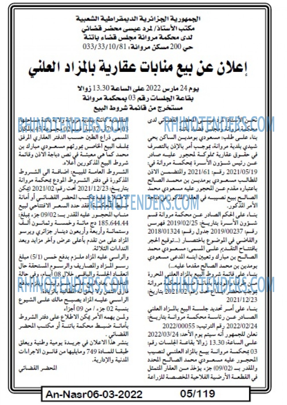 AN-NASR